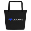 I love Ukraine tote bag