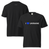 I Love Ukraine T-shirt