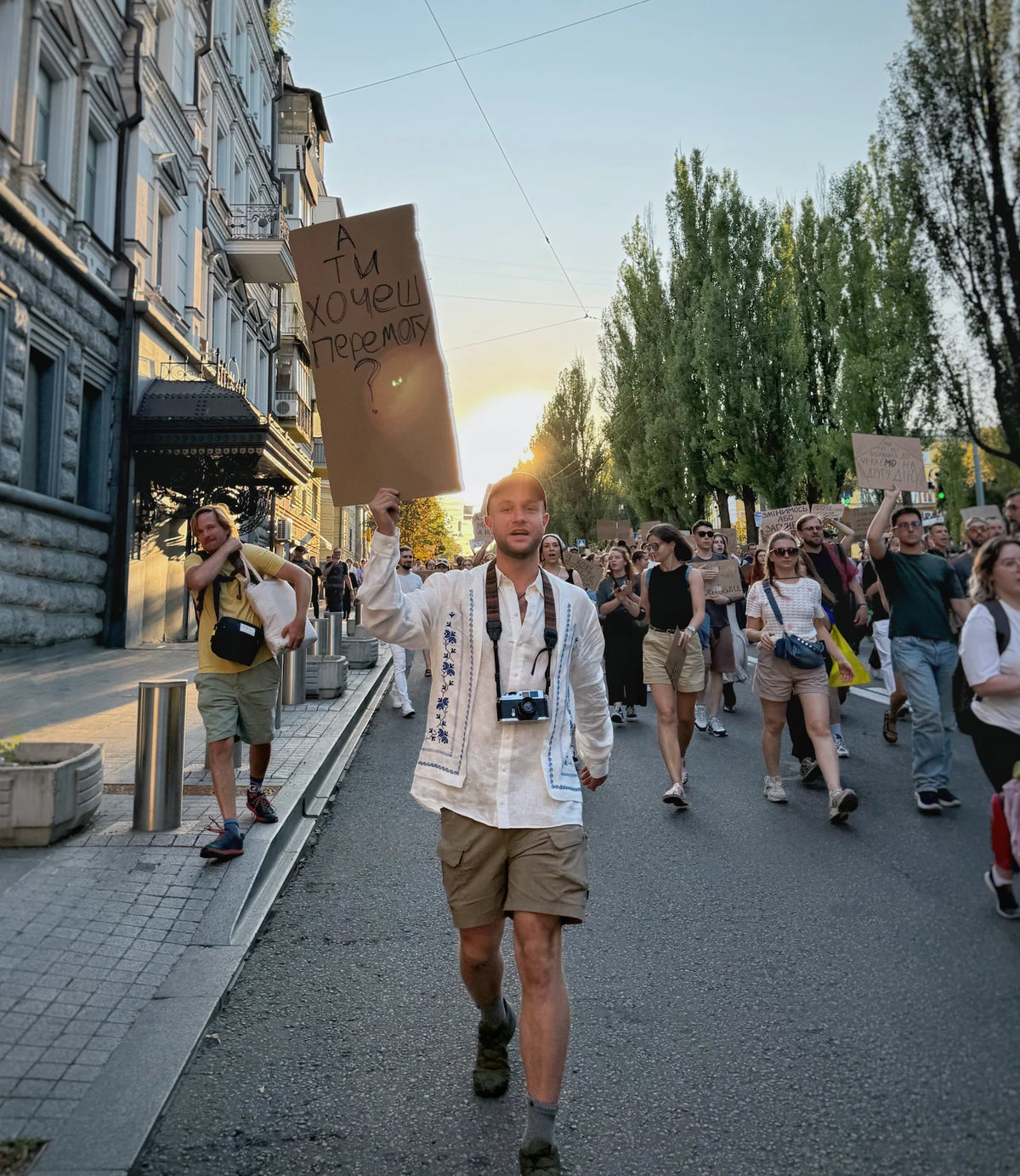 Vyshyvanka: 35 Years of Independence Edition